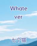 Whatever